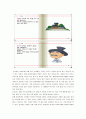 아동 방임 15페이지