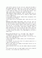 동성애 관련 영화[해피 투게더,부에노스 아이레스,춘광사설(春光乍洩)] 2페이지