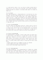 체조의 역사 9페이지