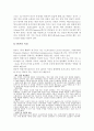 PDP에 관하여... 4페이지