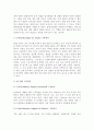 PDP에 관하여... 14페이지