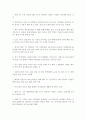 PDP에 관하여... 16페이지