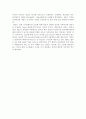 PDP에 관하여... 18페이지