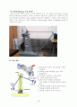 충격시험(Impact Test) 실험결과 및 고찰 5페이지