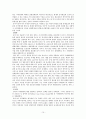 ASEAN(아세안) 15페이지