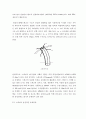 SPM의 구조와 원리 7페이지