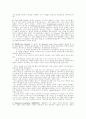 A Glossary Of Literary Terms 2페이지