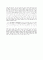 A Glossary Of Literary Terms 7페이지