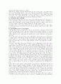 사회문제(빈곤,성차별,가족문제)의 개념,원인,대책에 대하여 4페이지