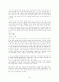 CPS(Creative Problem Solving) 22페이지