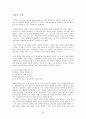 CPS(Creative Problem Solving) 24페이지