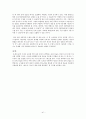 CPS(Creative Problem Solving) 41페이지