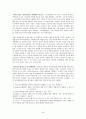 CPS(Creative Problem Solving) 45페이지