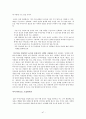 CPS(Creative Problem Solving) 47페이지