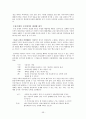 CPS(Creative Problem Solving) 59페이지