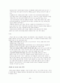 CPS(Creative Problem Solving) 65페이지