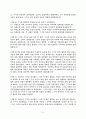 법률 정리 - {법률행위, 소멸시효},{부동산물권변동, 주택임대차},{사법상 권리구제방법},{약혼, 혼인},{혼인의 해소, 이혼},{상속제도},{전자상거래} 21페이지