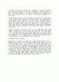 애플의 회생 4페이지