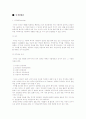 국제 매너 1페이지