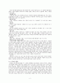 PVR의 등장과 광고의 변화 4페이지