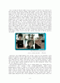 PVR의 등장과 광고의 변화 8페이지