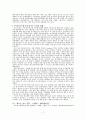 PVR의 등장과 광고의 변화 9페이지