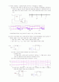 연습문제 1,2장 and 3*8 디코더 구현하기 3페이지