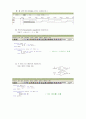 연습문제 1,2장 and 3*8 디코더 구현하기 5페이지