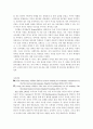 텍스트 변인 4페이지