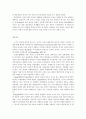 텍스트 변인 6페이지