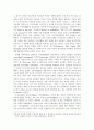 텍스트 변인 8페이지