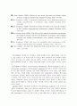 텍스트 변인 10페이지