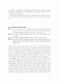 텍스트 변인 11페이지