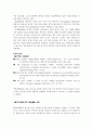 텍스트 변인 12페이지