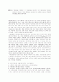 텍스트 변인 14페이지