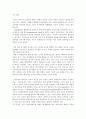 텍스트 변인 15페이지
