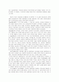 텍스트 변인 16페이지