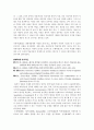 텍스트 변인 18페이지