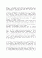 텍스트 변인 19페이지