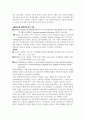 텍스트 변인 20페이지
