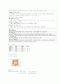 내과 케이스 게실염 9페이지