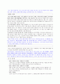 자기소개서 - 채용에 성공한 예문 및 설명 2페이지