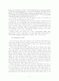 세계보건기구 7페이지