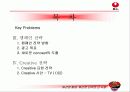 [브랜드마케팅]신라면 큰사발 마케팅 기획안 (A+리포트) 3페이지