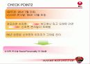 [브랜드마케팅]신라면 큰사발 마케팅 기획안 (A+리포트) 11페이지