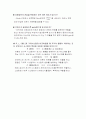 PID제어 실험 11페이지