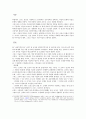 그리스미술의 이해 1페이지