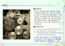 시계의 기어 2페이지