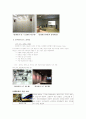흡음재와 차음재의 종류및특성(사진,도표 첨부) 7페이지