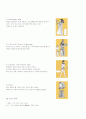 의류학 개론 및 복식의 특징 2페이지